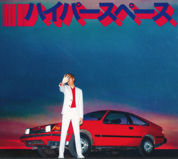 Beck – Hyperspace