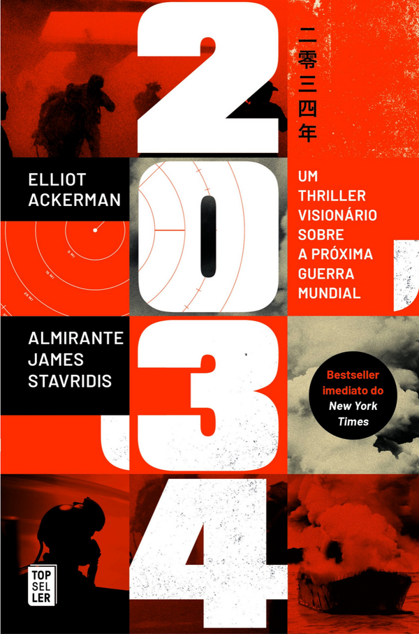 James Stavridis, Elliot Ackerman - 2034